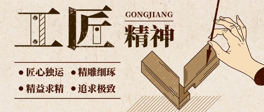 工地巡檢 | 品質(zhì)，始于足下