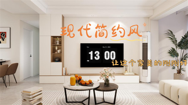 香山匯騰苑81㎡|淺色系現(xiàn)代簡(jiǎn)約風(fēng)，這個(gè)家美得剛剛好
