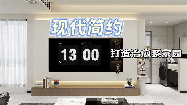 中央御府112㎡|黑白木三色交響，打造當(dāng)代年輕人的治愈系家園