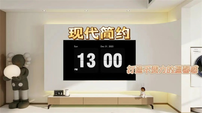 星尚府128㎡|用無主燈+暖色調，打造毫不費力的溫馨感！